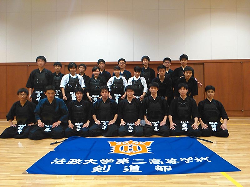 16年度 剣道部の活動について 法政大学第二中 高等学校